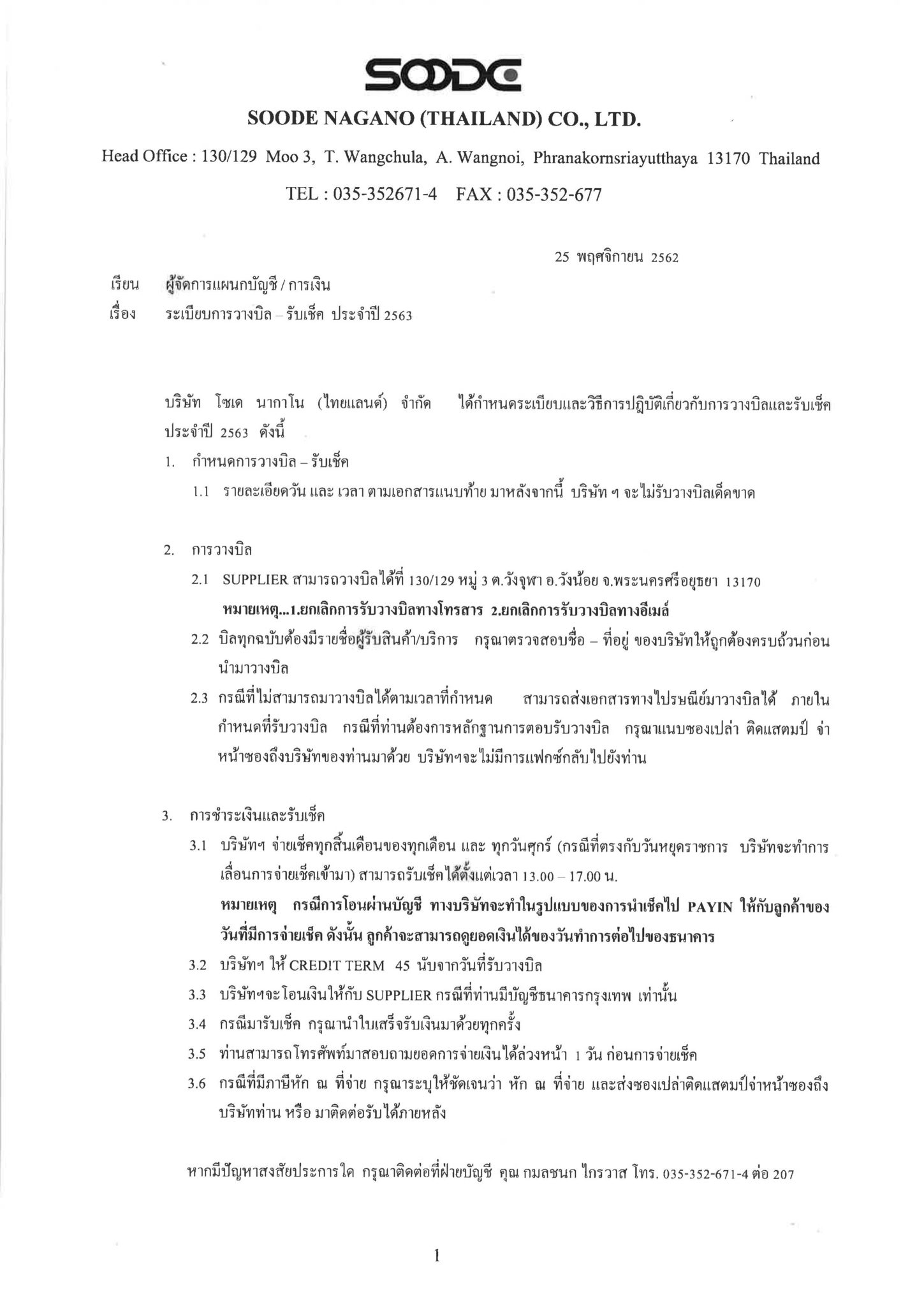 Payment Schedule 2020 SOODE NAGANO (THAILAND) CO.,LTD.