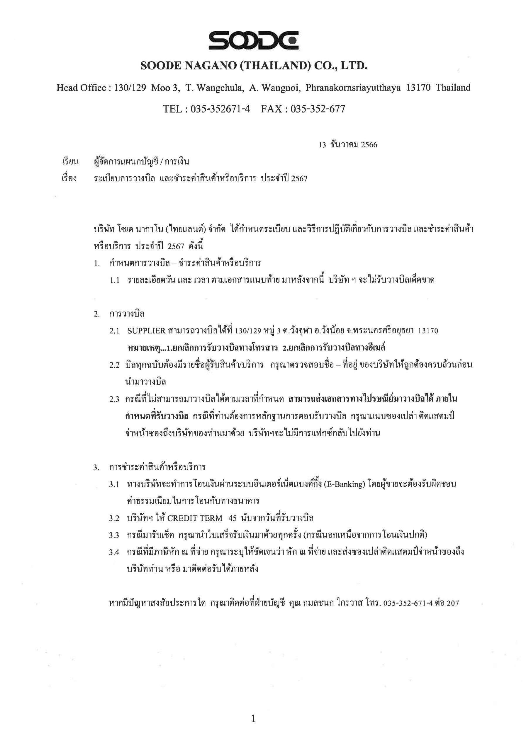 Payment Schedule 2024 SOODE NAGANO (THAILAND) CO.,LTD.